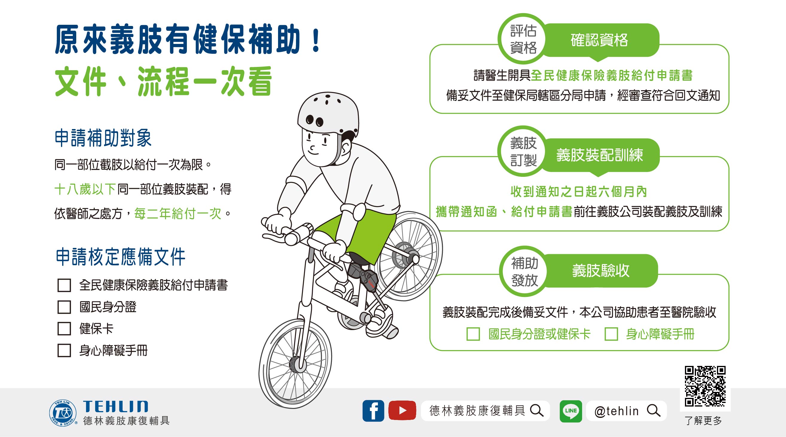 封面-04.jpg